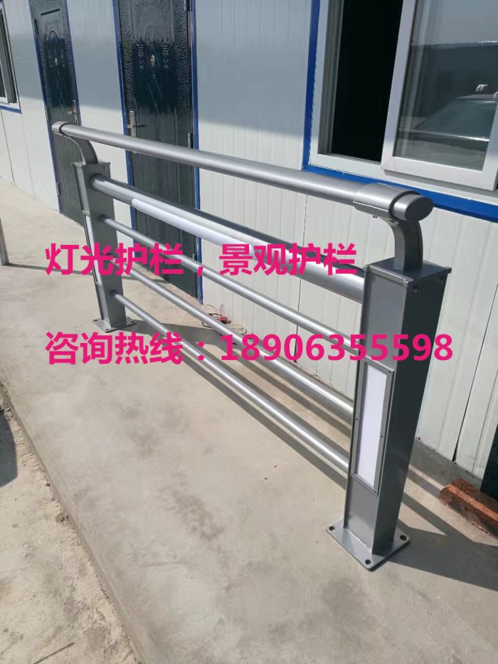 燈光護欄，景觀護欄，橋梁護欄