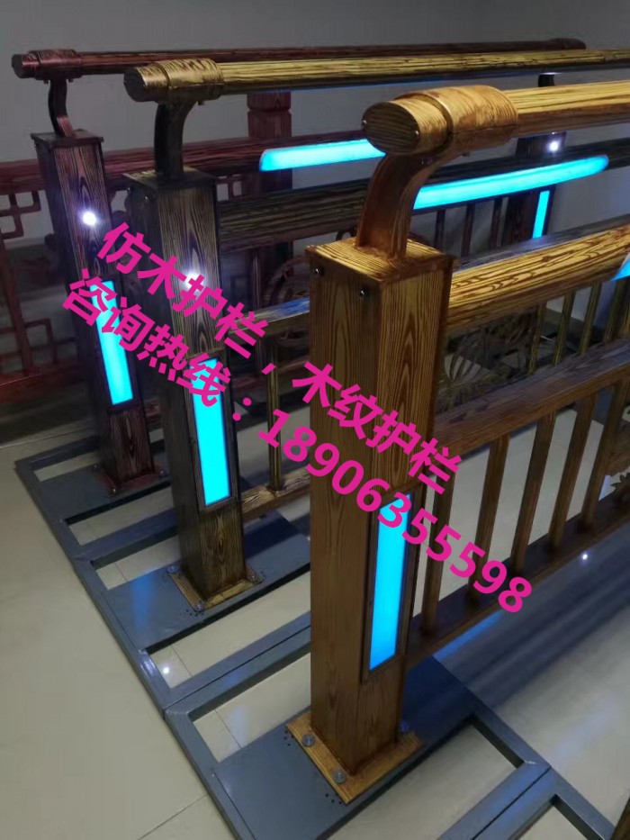 仿木護欄，木紋護欄，燈光護欄，護欄立柱